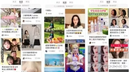 小红书推广最有效的4个指南，小白建议收藏 ！！！-第4张图片-90博客网