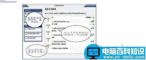 怎么破解wifi密码?如何破解无线路由器密码?-第1张图片-90博客网 怎么破解wifi密码?如何破解无线路由器密码?-第1张图片-90博客网