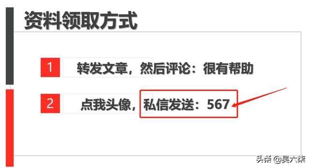 2020新版小红书运营模式地图（基础设置、内容运营、平台规则…）-第7张图片-90博客网