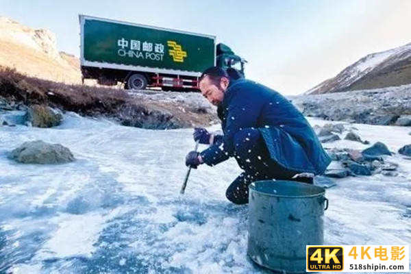 中国唯一不以赚钱为目标的快递：主业巨亏百亿，实力却是全球第二-第4张图片-90博客网