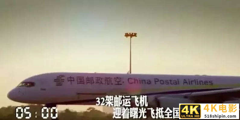 中国唯一不以赚钱为目标的快递：主业巨亏百亿，实力却是全球第二-第6张图片-90博客网