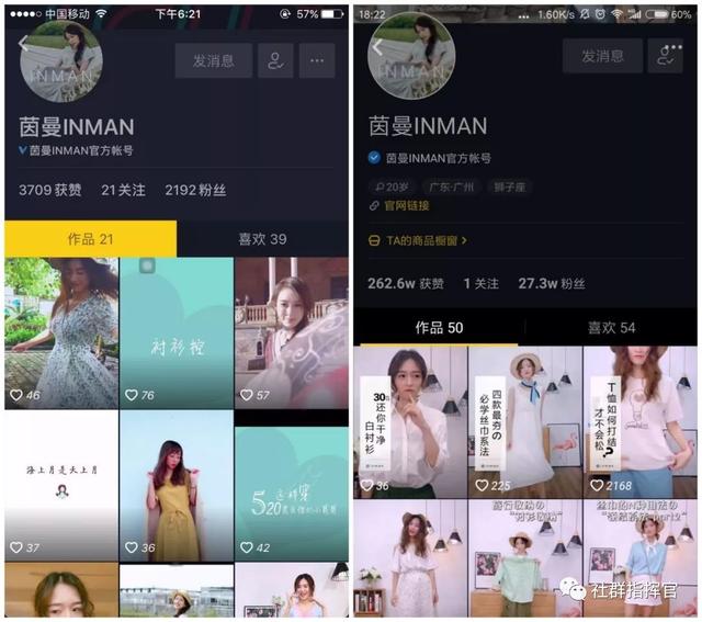 抖音营销的8个方法，分析了上百个品牌号得来的运营干货-第3张图片-90博客网
