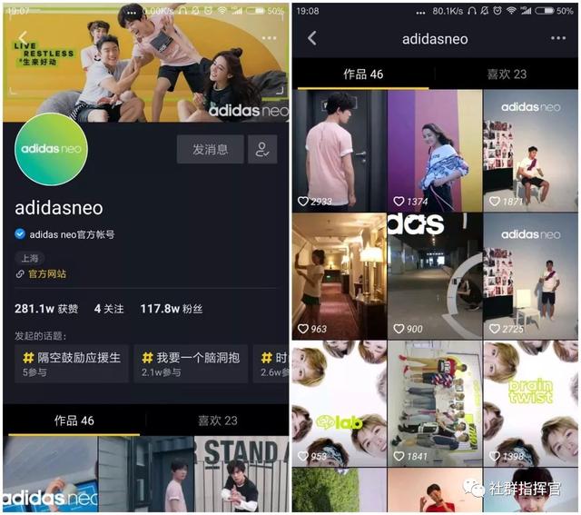 抖音营销的8个方法，分析了上百个品牌号得来的运营干货-第1张图片-90博客网