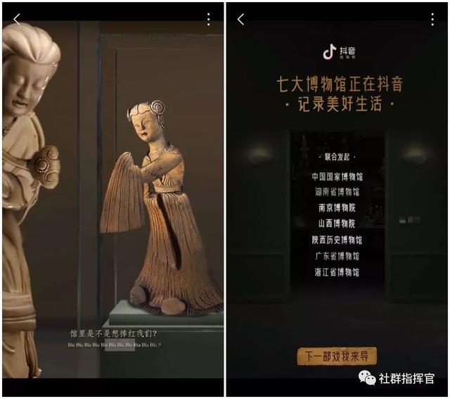 抖音营销的8个方法，分析了上百个品牌号得来的运营干货-第2张图片-90博客网