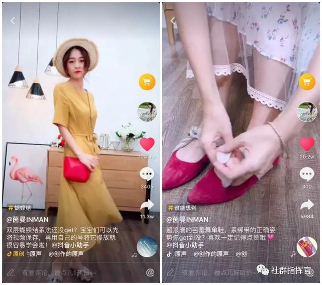 抖音营销的8个方法，分析了上百个品牌号得来的运营干货-第5张图片-90博客网
