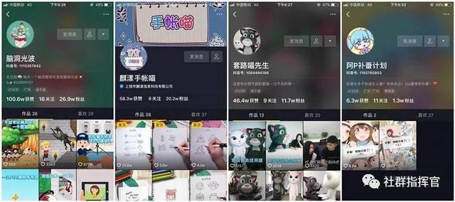 抖音营销的8个方法，分析了上百个品牌号得来的运营干货-第7张图片-90博客网