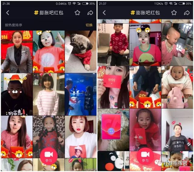 抖音营销的8个方法，分析了上百个品牌号得来的运营干货-第13张图片-90博客网