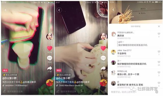 抖音营销的8个方法，分析了上百个品牌号得来的运营干货-第12张图片-90博客网
