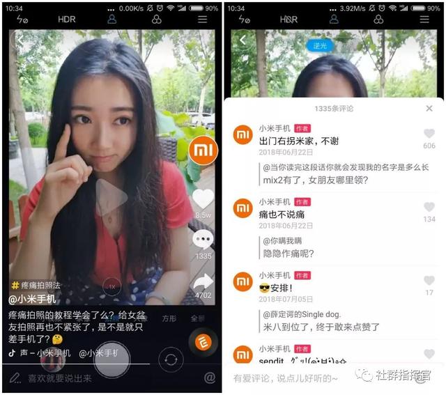 抖音营销的8个方法，分析了上百个品牌号得来的运营干货-第16张图片-90博客网