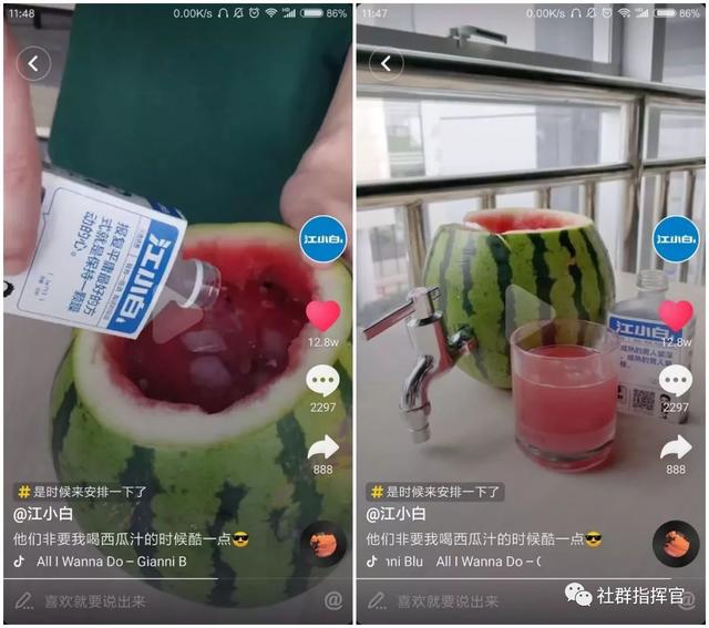 抖音营销的8个方法，分析了上百个品牌号得来的运营干货-第10张图片-90博客网