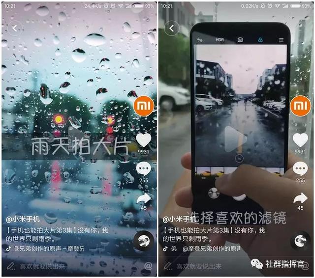 抖音营销的8个方法，分析了上百个品牌号得来的运营干货-第17张图片-90博客网