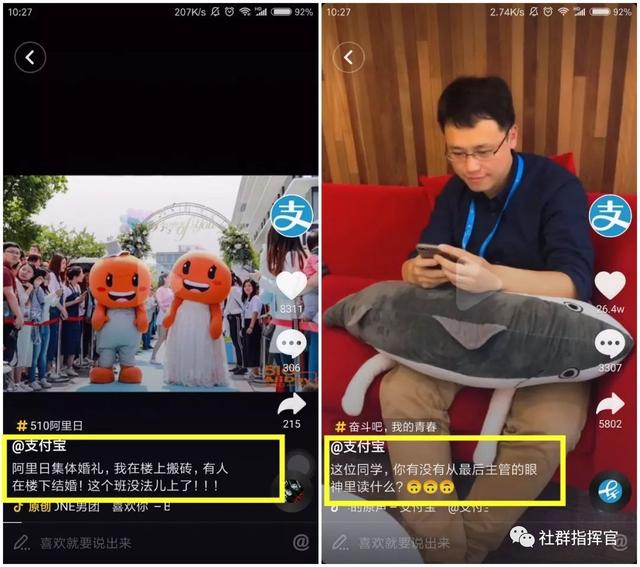 抖音营销的8个方法，分析了上百个品牌号得来的运营干货-第15张图片-90博客网
