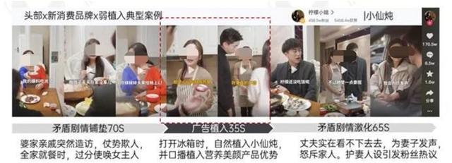 新消费品牌KOL营销的六大成功定律-第17张图片-90博客网