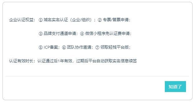 从零开始搭建免费小程序商城-第9张图片-90博客网