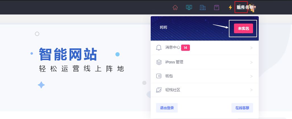 从零开始搭建免费小程序商城-第5张图片-90博客网