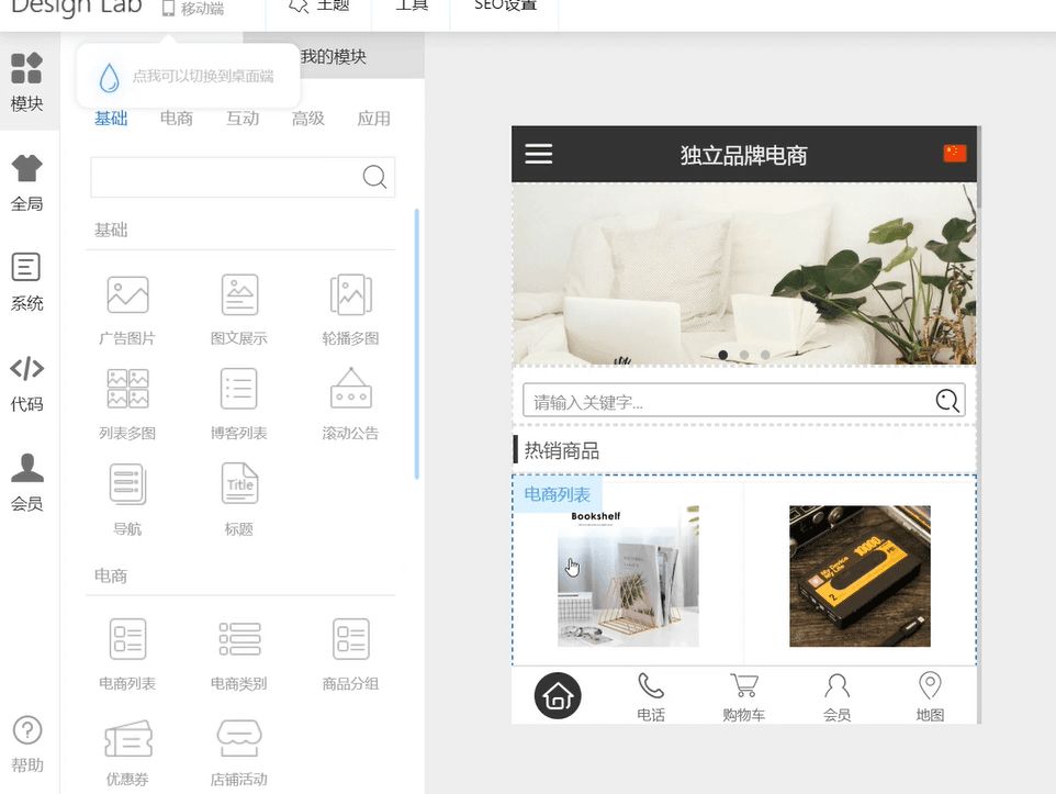 从零开始搭建免费小程序商城-第18张图片-90博客网