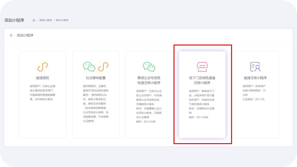 从零开始搭建免费小程序商城-第13张图片-90博客网