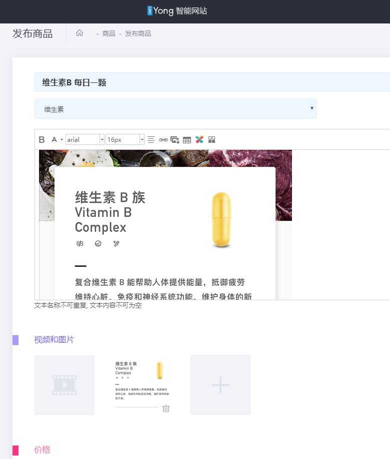从零开始搭建免费小程序商城-第21张图片-90博客网