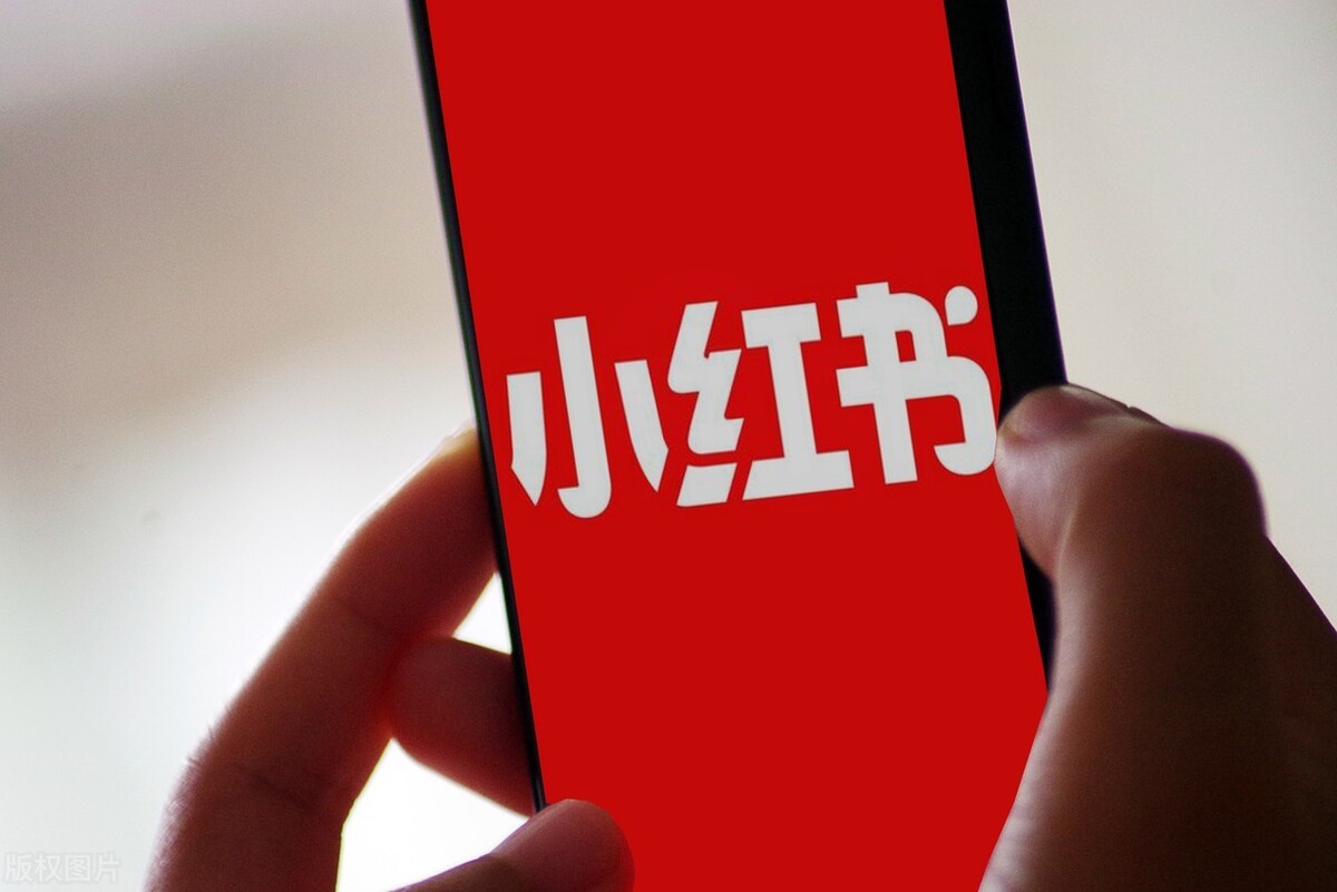 如何运营好小红书店铺?-第1张图片-90博客网 如何运营好小红书店铺?-第1张图片-90博客网