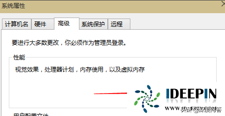 win10设置虚拟内存（windows10虚拟内存怎么设置最好）-第3张图片-90博客网