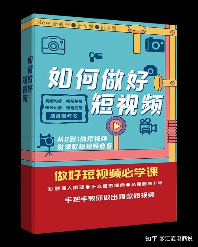 抖音影视号详细教程来了，五分钟必然学会！-第2张图片-90博客网