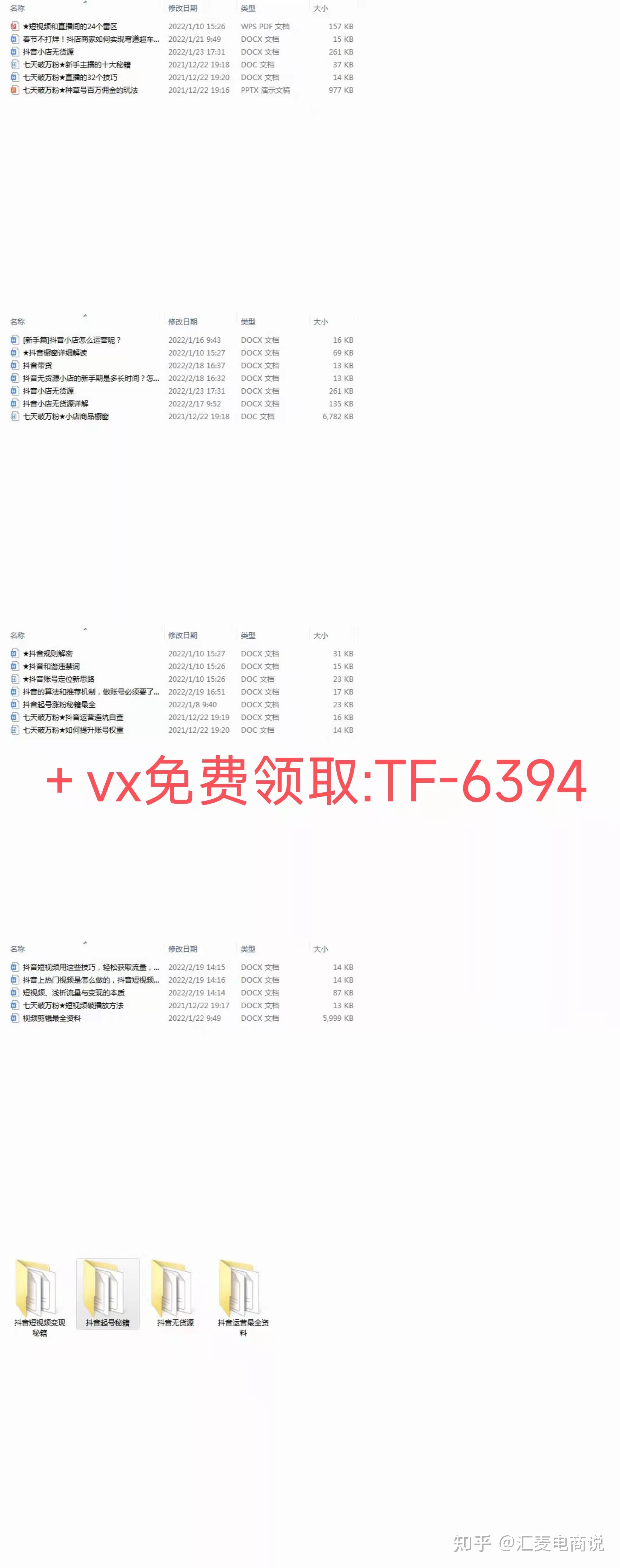 抖音影视号详细教程来了，五分钟必然学会！-第1张图片-90博客网