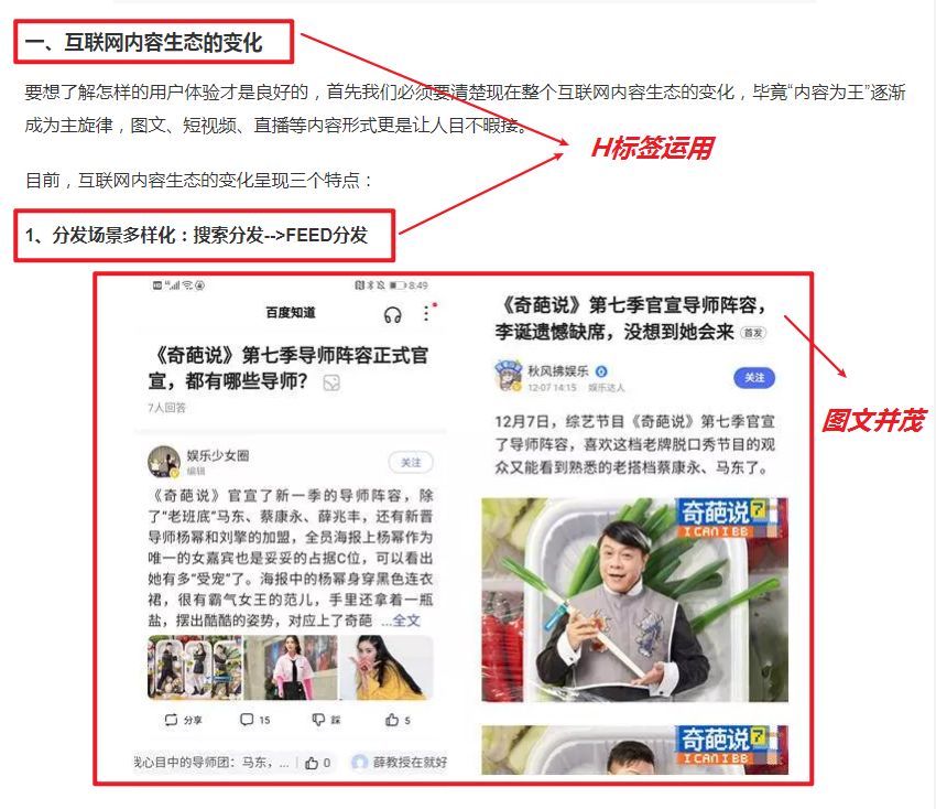 SEO 网站优化的步骤和技巧有哪些?-第6张图片-90博客网 SEO 网站优化的步骤和技巧有哪些?-第6张图片-90博客网