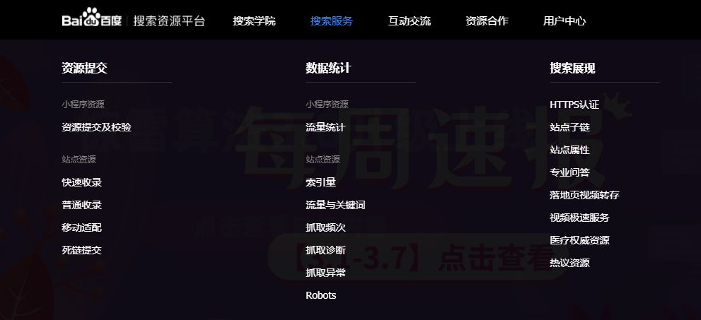 SEO 网站优化的步骤和技巧有哪些?-第11张图片-90博客网 SEO 网站优化的步骤和技巧有哪些?-第11张图片-90博客网