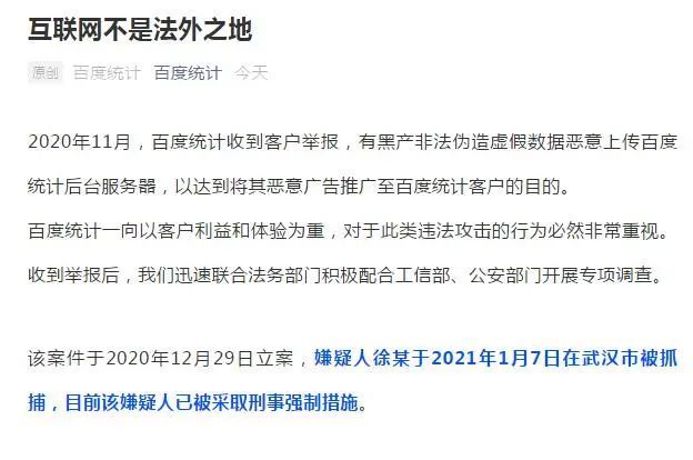 SEO 网站优化的步骤和技巧有哪些?-第12张图片-90博客网 SEO 网站优化的步骤和技巧有哪些?-第12张图片-90博客网