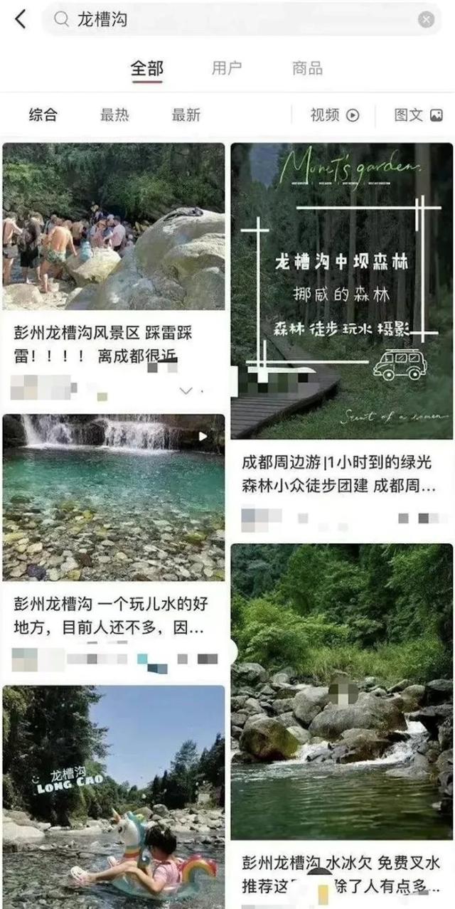 小红书“种草”走向夺命深水-第2张图片-90博客网
