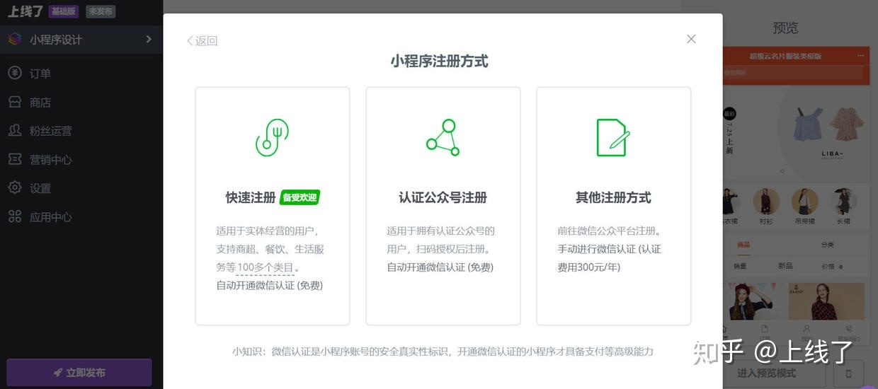如何搭建一个咖啡商城小程序?-第4张图片-90博客网 如何搭建一个咖啡商城小程序?-第4张图片-90博客网