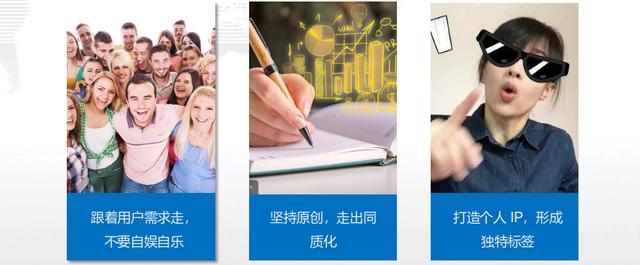新媒体运营：内容电商之运作模式-第8张图片-90博客网