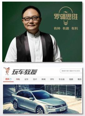 新媒体运营：内容电商之运作模式-第16张图片-90博客网