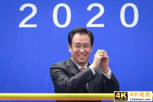 2800亿打造超豪华朋友圈，三五年成全球第一！许家印造车梦该醒了-第1张图片-90博客网