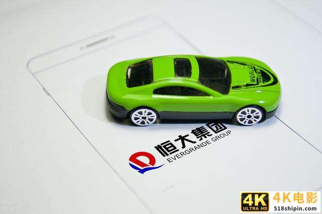 2800亿打造超豪华朋友圈，三五年成全球第一！许家印造车梦该醒了-第4张图片-90博客网