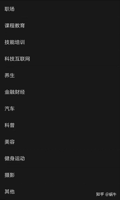不知道视频号运营方案怎么写?拿去不谢!-第2张图片-90博客网 不知道视频号运营方案怎么写?拿去不谢!-第2张图片-90博客网