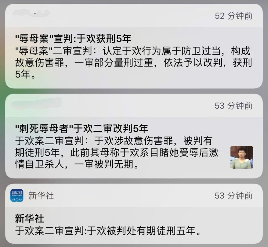都是资讯类APP,凭什么新华社运营得那么好?-第2张图片-90博客网 都是资讯类APP,凭什么新华社运营得那么好?-第2张图片-90博客网