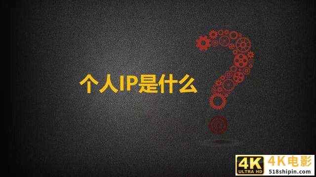 不改变潮水方向，也足以成为潮流，共享粉丝经济-第2张图片-90博客网