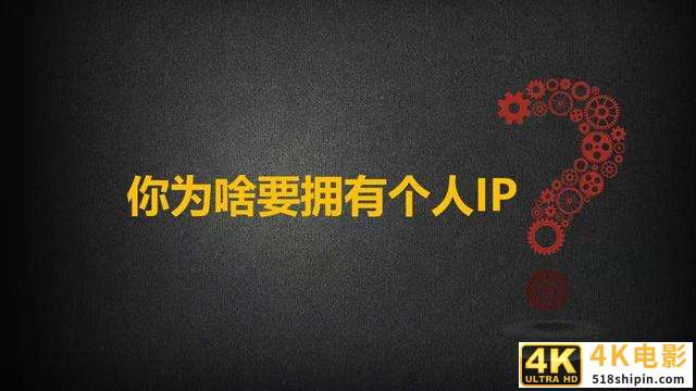 不改变潮水方向，也足以成为潮流，共享粉丝经济-第3张图片-90博客网
