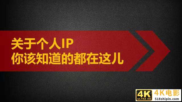不改变潮水方向，也足以成为潮流，共享粉丝经济-第1张图片-90博客网
