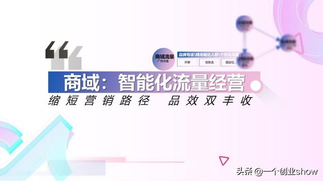 每个人都能学会的抖音营销运营技巧，让你的抖音变现不再“难”-第35张图片-90博客网