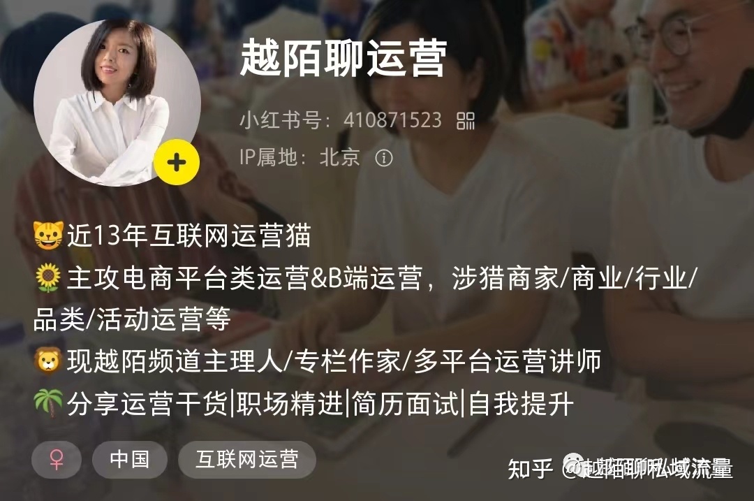 小红书运营|3000字长文手把手教你从0到1运营小红书 ...-第12张图片-90博客网 小红书运营|3000字长文手把手教你从0到1运营小红书 ...-第12张图片-90博客网