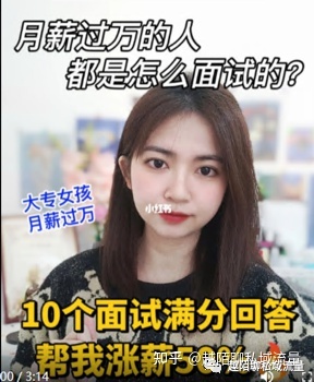 小红书运营|3000字长文手把手教你从0到1运营小红书 ...-第13张图片-90博客网 小红书运营|3000字长文手把手教你从0到1运营小红书 ...-第13张图片-90博客网