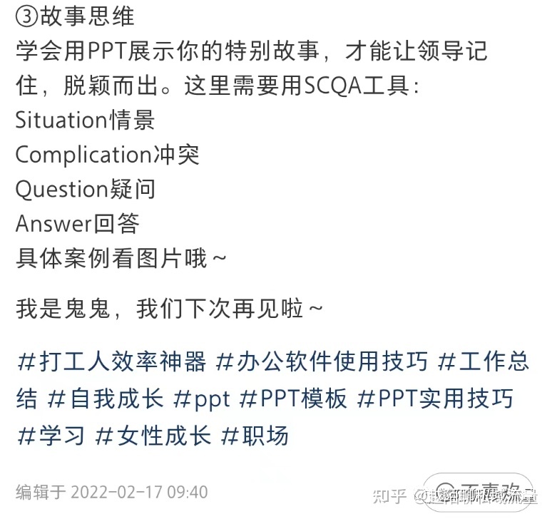 小红书运营|3000字长文手把手教你从0到1运营小红书 ...-第17张图片-90博客网 小红书运营|3000字长文手把手教你从0到1运营小红书 ...-第17张图片-90博客网