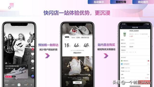 每个人都能学会的抖音营销运营技巧，让你的抖音变现不再“难”-第62张图片-90博客网
