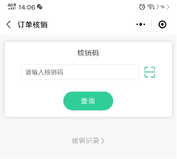 社区团购必备工具之线上商城(小程序版)-第9张图片-90博客网 社区团购必备工具之线上商城(小程序版)-第9张图片-90博客网