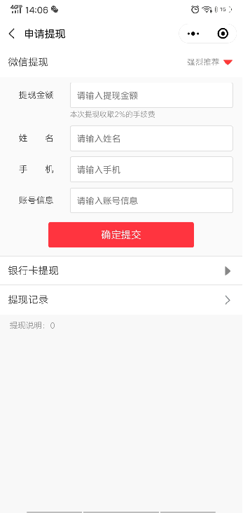 社区团购必备工具之线上商城(小程序版)-第8张图片-90博客网 社区团购必备工具之线上商城(小程序版)-第8张图片-90博客网