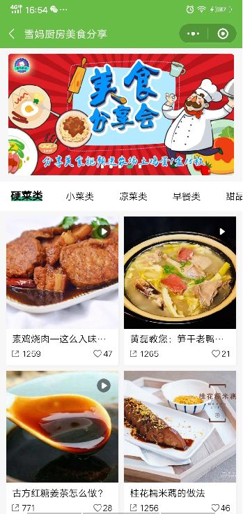社区团购必备工具之线上商城(小程序版)-第4张图片-90博客网 社区团购必备工具之线上商城(小程序版)-第4张图片-90博客网