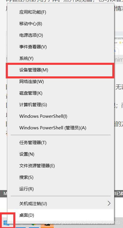 如何恢复电脑字体设置（w10电脑屏幕亮度无法调节怎么办）-第3张图片-90博客网
