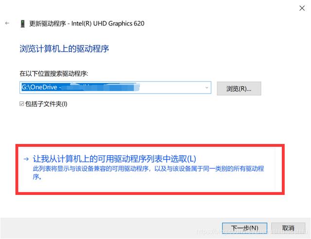如何恢复电脑字体设置（w10电脑屏幕亮度无法调节怎么办）-第6张图片-90博客网
